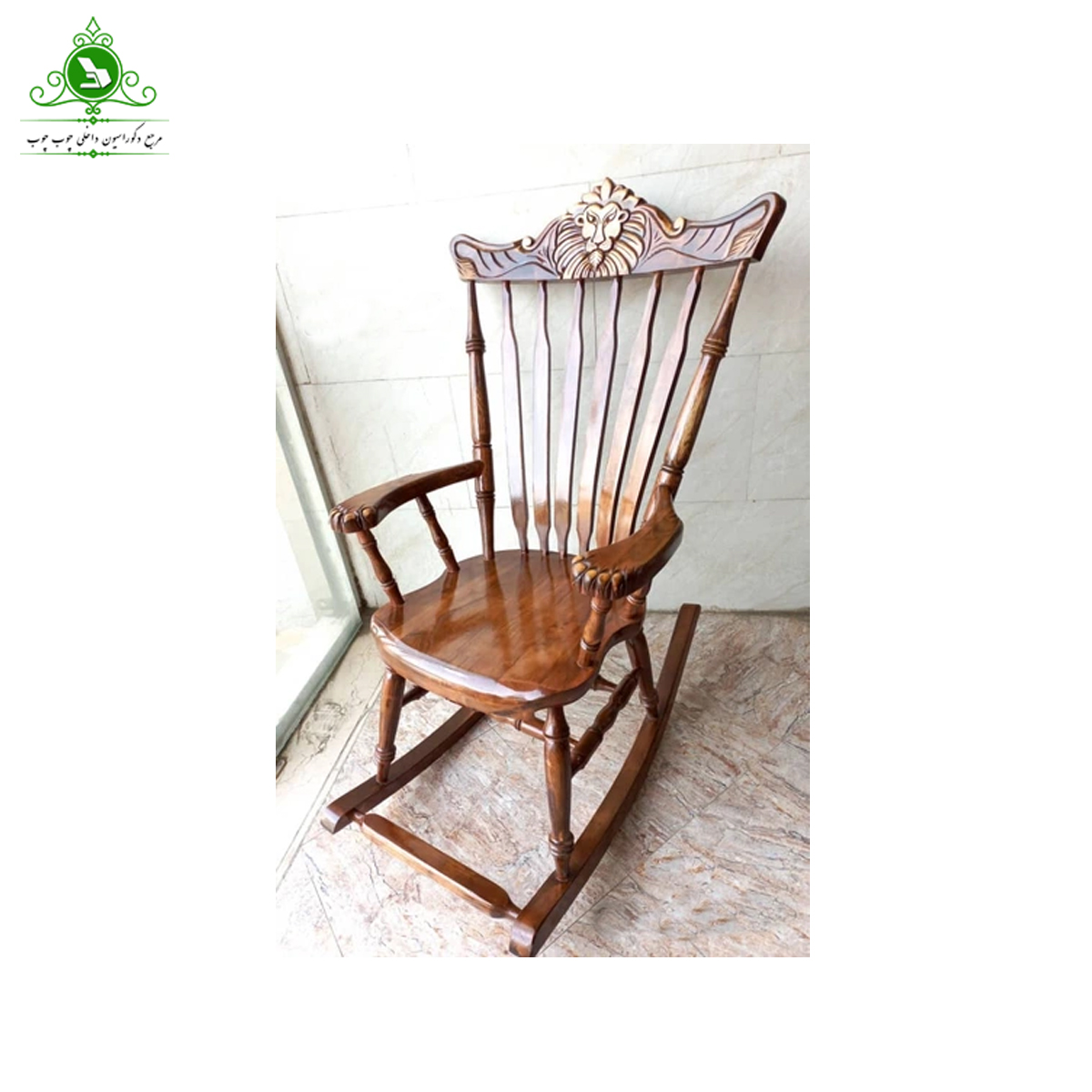 صندلی راک مدل کله شیری — تصویر ۷