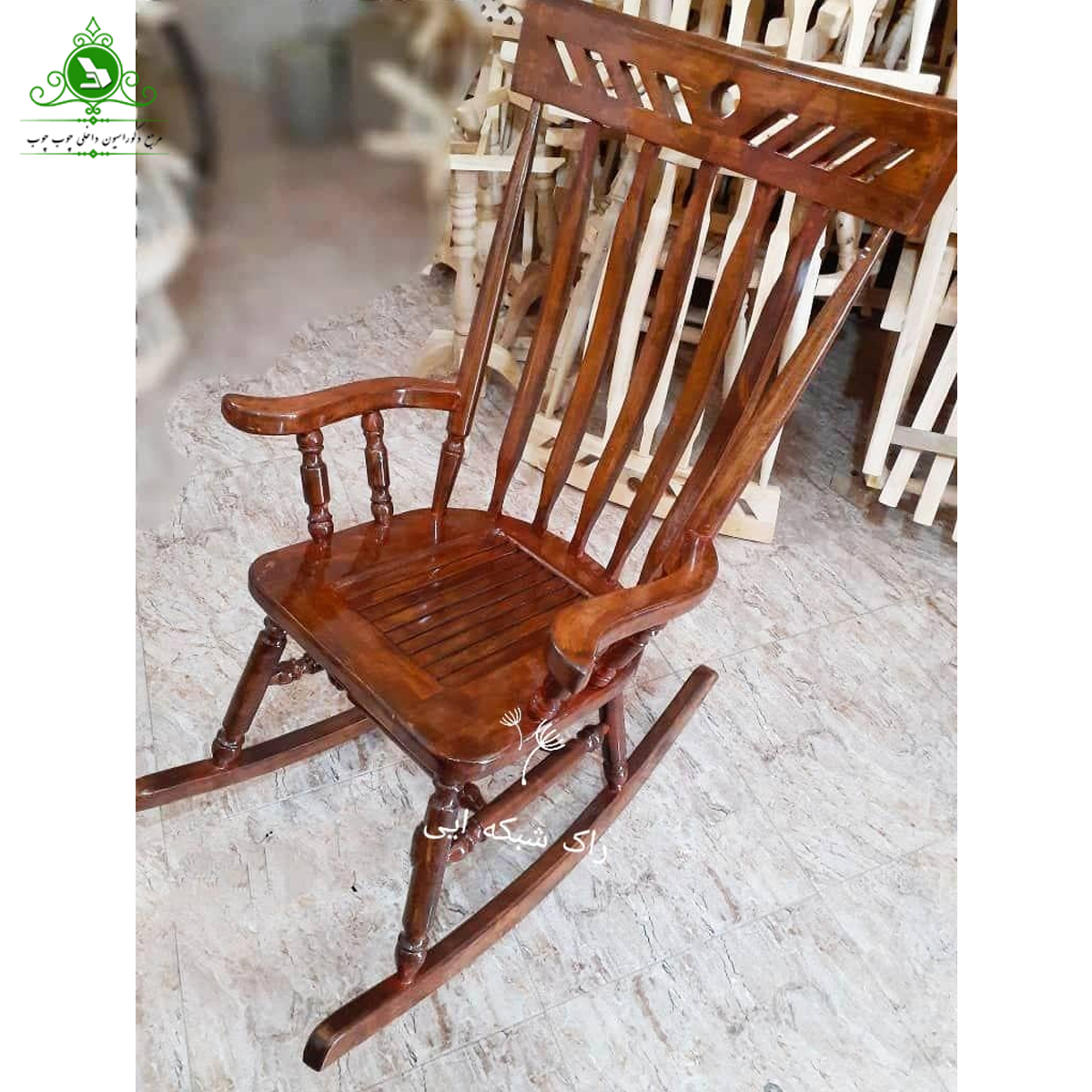 صندلی راک مدل شبکه ای — تصویر ۴
