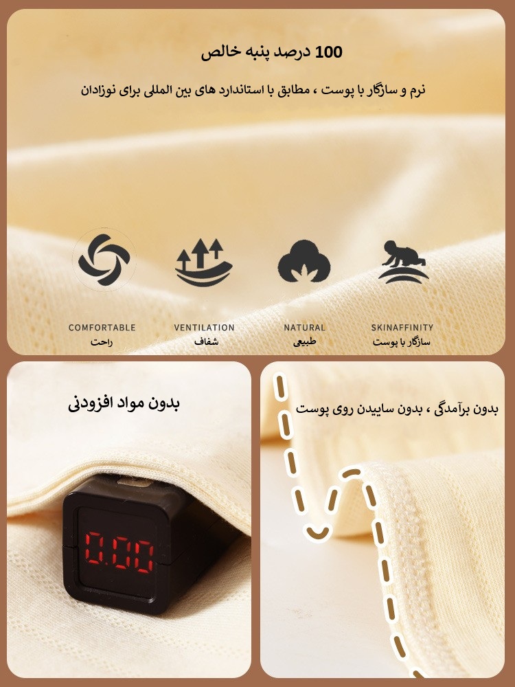 ست بیمارستانی نوزادی ۲۴ تکه مدل چیپ و دیل chi.bsbch01 — تصویر ۷