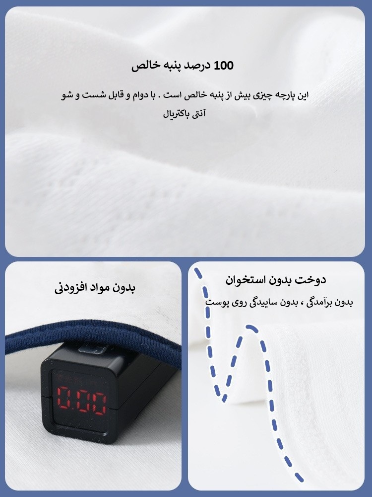 لباس نوزادی ۲۴ تکه مدل میکی موس آبی mic.bsbm01 — تصویر ۵