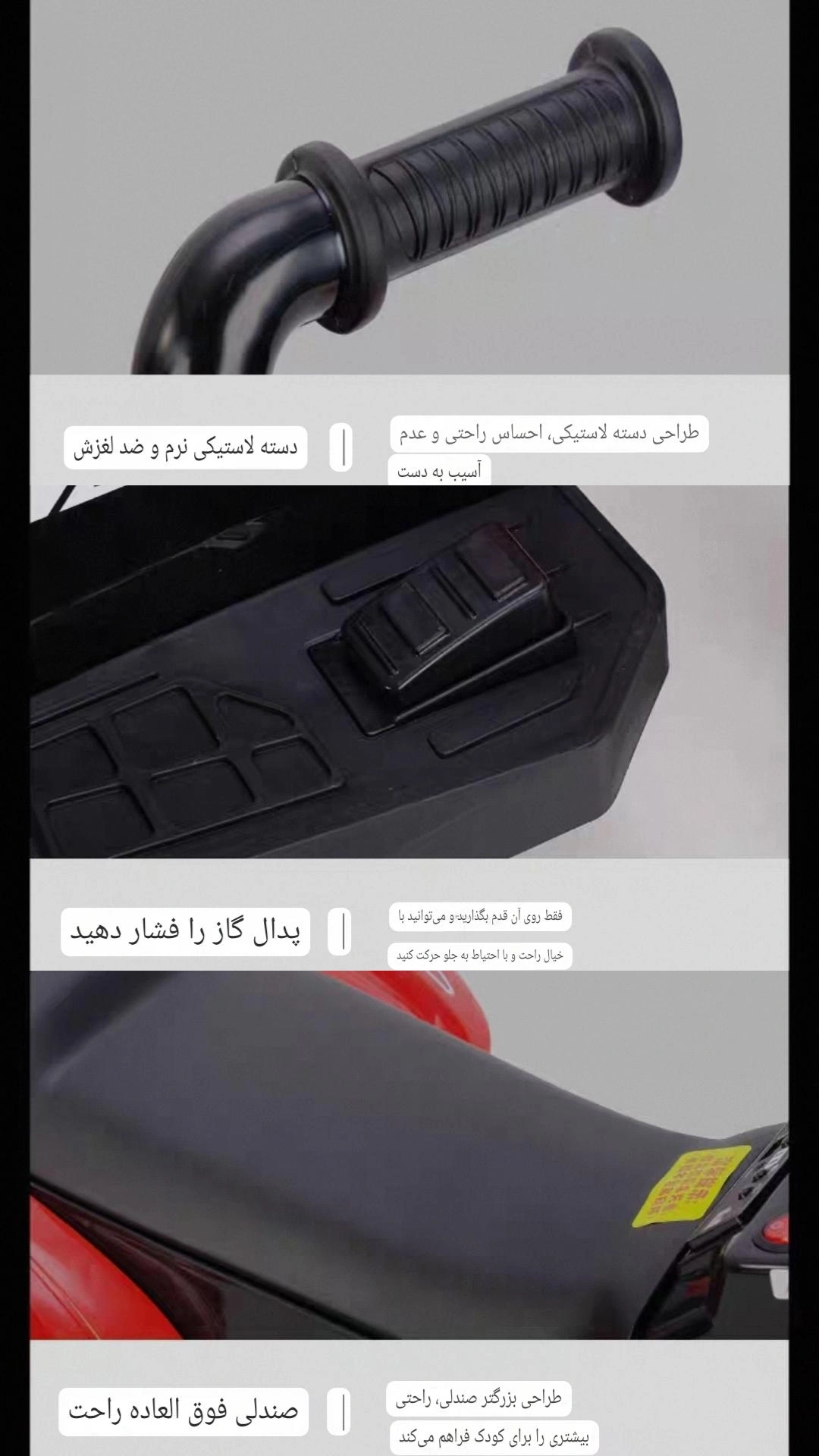 موتور شارژی چهار چرخ کودک مدل آفرود — تصویر ۷