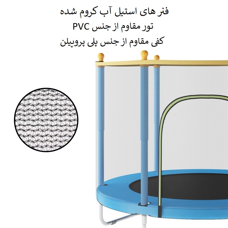 ترامپولین وارداتی مکسول MAXWELL بهمراه تخفیف ویژه — تصویر ۵
