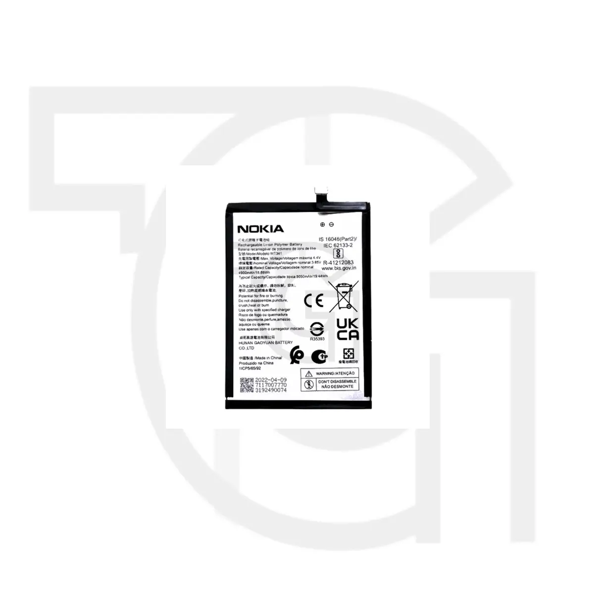 باتری نوکیا (اصلی) Battery Nokia G21 — تصویر ۲