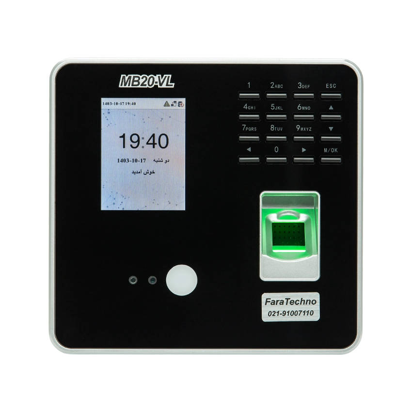 دستگاه حضور و غیاب مدل MB20VL فراتکنو — تصویر ۵