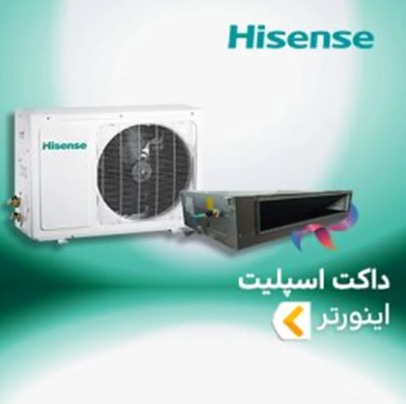 داکت اسپلیت اینورتر هایسنس مدل HID-48 هایسنس (Hisense)