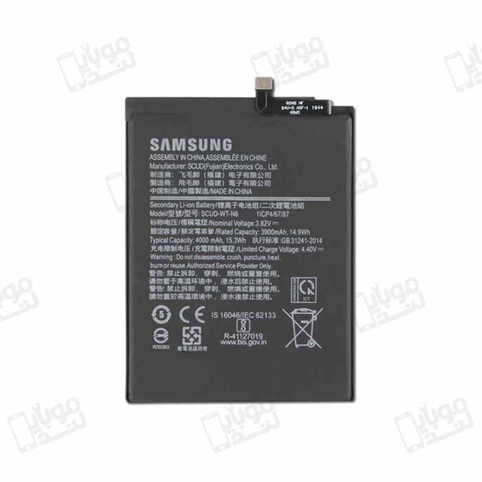 باتری سامسونگ (اورجینال) Battery Samsung Galaxy A20s — تصویر ۳