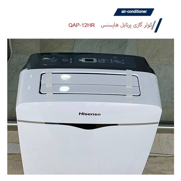 کولر گازی پرتابل هایسنس 12000 کم مصرف مدل QAP-12HR — تصویر ۵
