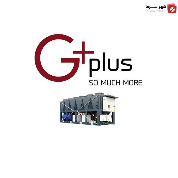 مینی چیلر جی پلاس G-Plus اینورتر ۵ تن – GMC-V۱۸L۱N۱