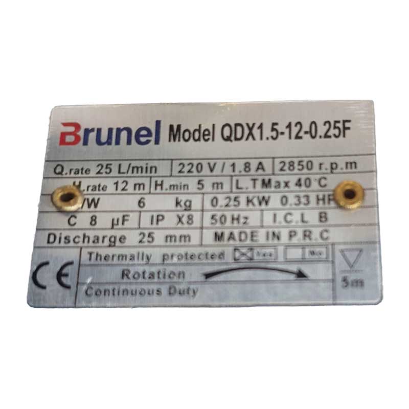 کفکش 13 متری یک اینچ فلوتردار ورما مدل QDX1.5-12-0.25F — تصویر ۵