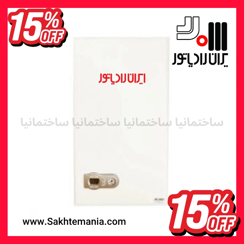 پکیج دیواری ایران رادیاتور 22000 مدل A22FF — تصویر ۳