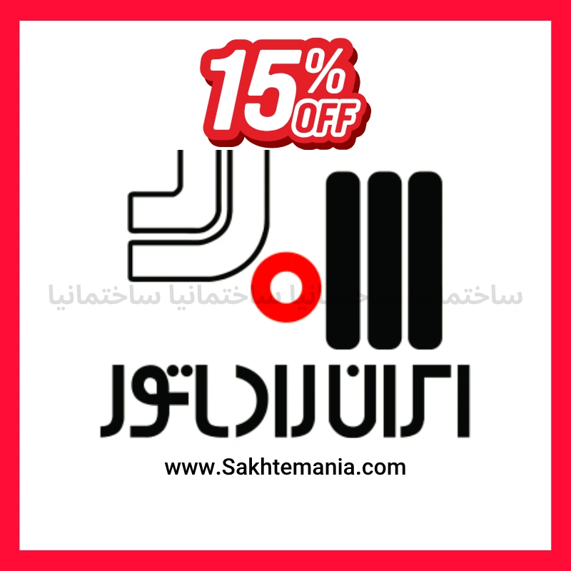 پکیج دیواری ایران رادیاتور 22000 مدل A22FF — تصویر ۴