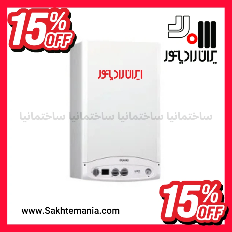 پکیج دیواری ایران رادیاتور 28000 مدل L28FF — تصویر ۳