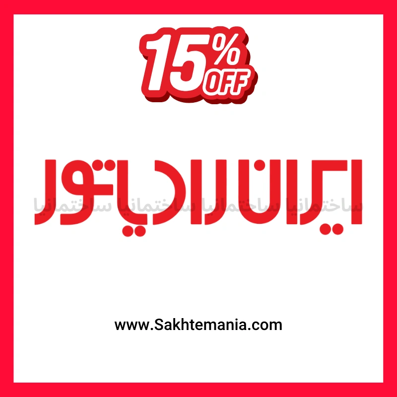 پکیج دیواری ایران رادیاتور 28000 مدل L28FF — تصویر ۵