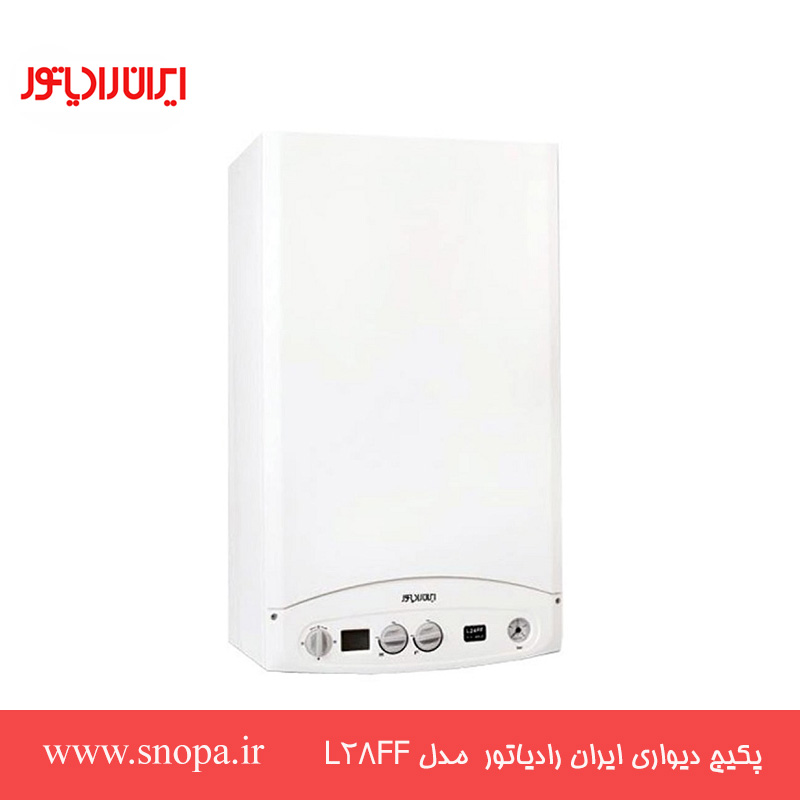 پکیج دیواری ایران رادیاتور 28000 مدل L28FF — تصویر ۷