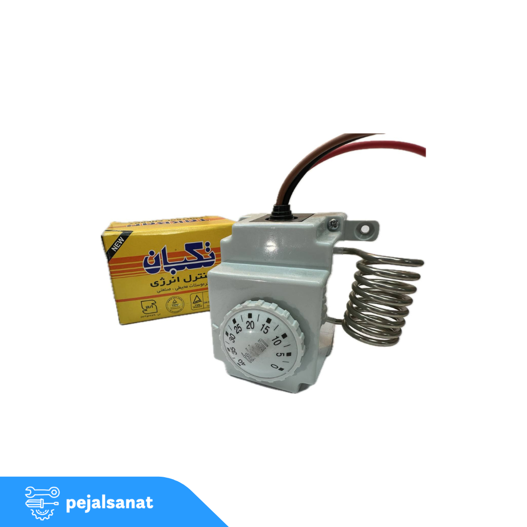 ترموستات محیطی (مرغداری) تکبان 0 تا 40 درجه مدل TLV93F — تصویر ۵
