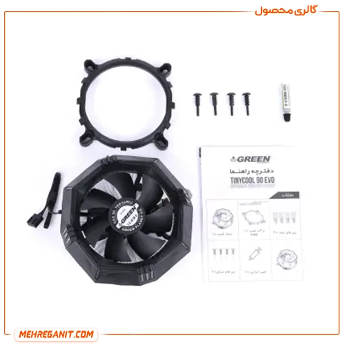 فن پردازنده گرین مدل Tinycool 90 EVO — تصویر ۸