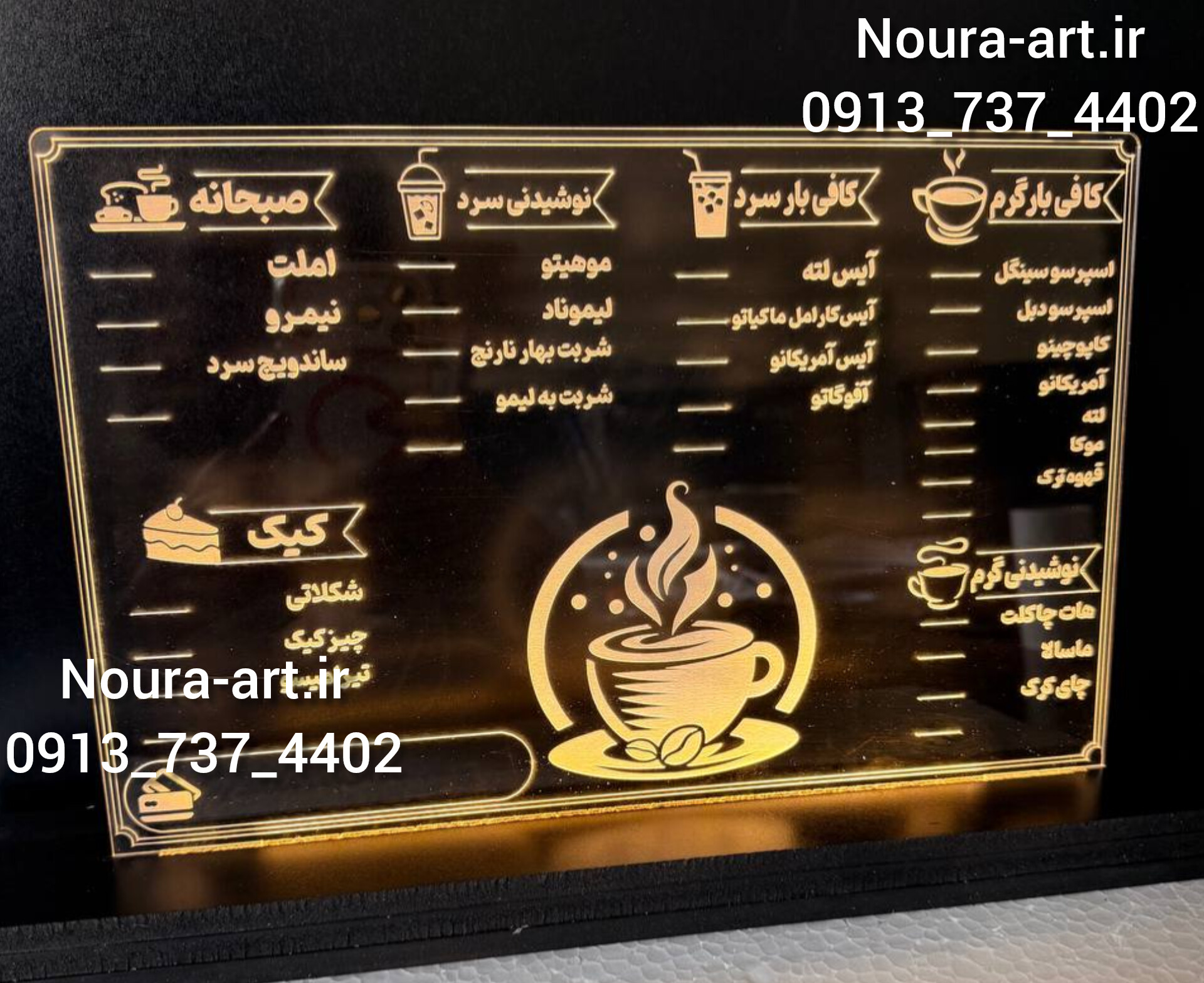 تابلو نئون مدل منو نوری و درخشان کافه قهوه منو کافه اقساطی — تصویر ۲