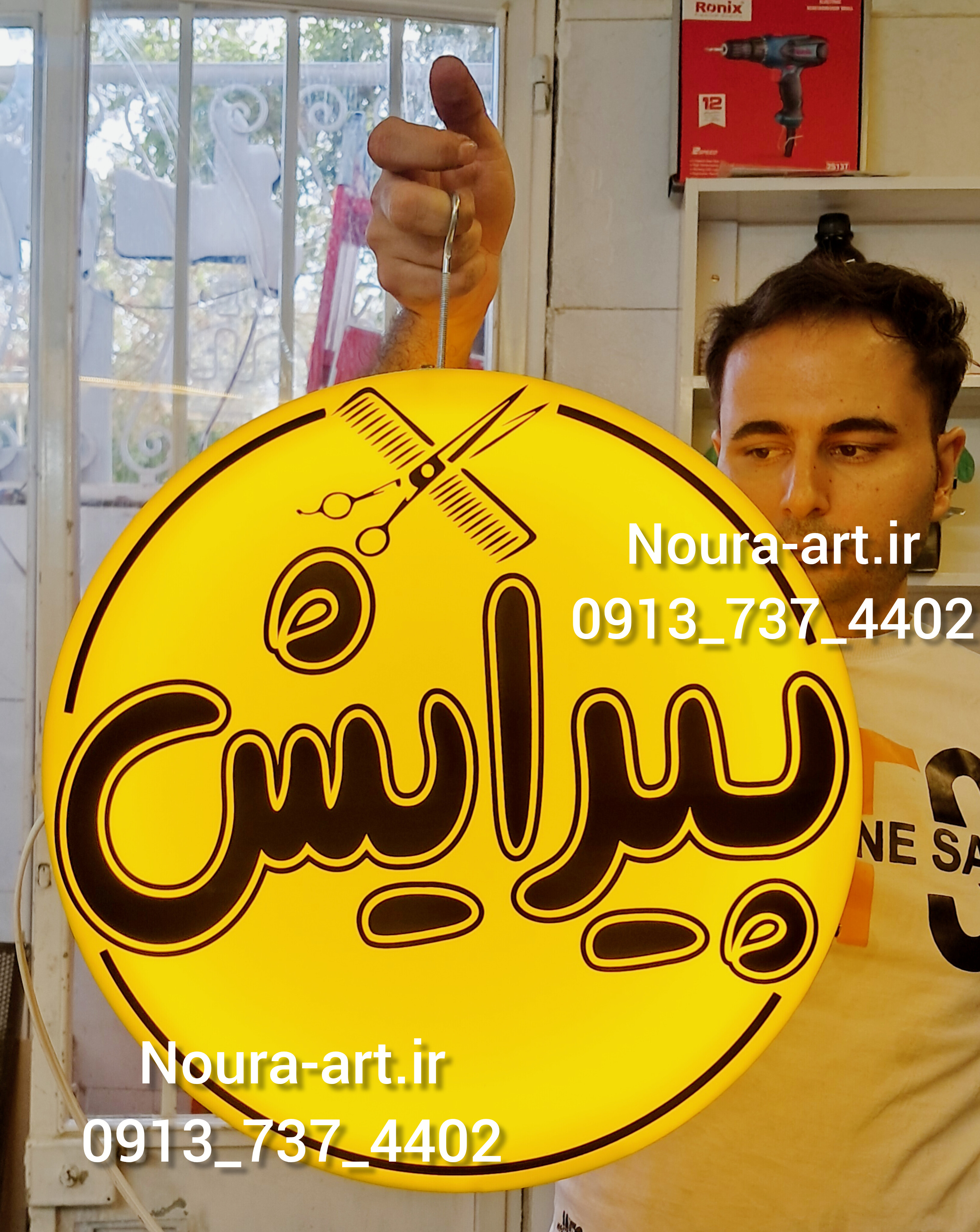 تابلو نئون پیرایش لایت باکس دوطرفه پیرایش مردانه ضدآب سالن زیبایی باربر اقساطی — تصویر ۲