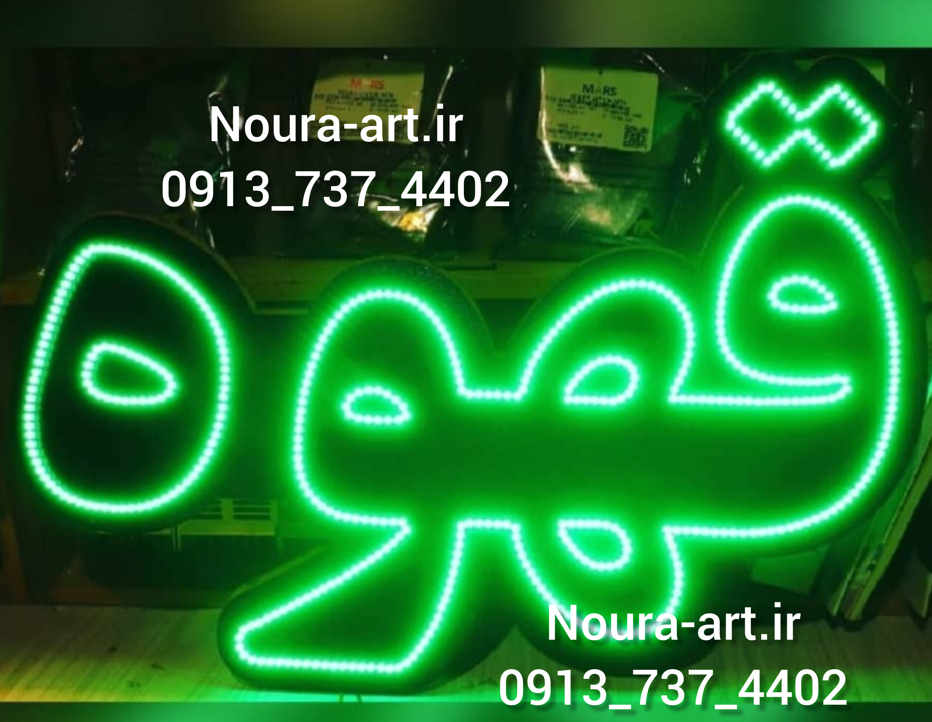 تابلو ال ای دی طرح قهوه تابلو قهوه کافه فنجان اقساطی با ترب پی — تصویر ۲