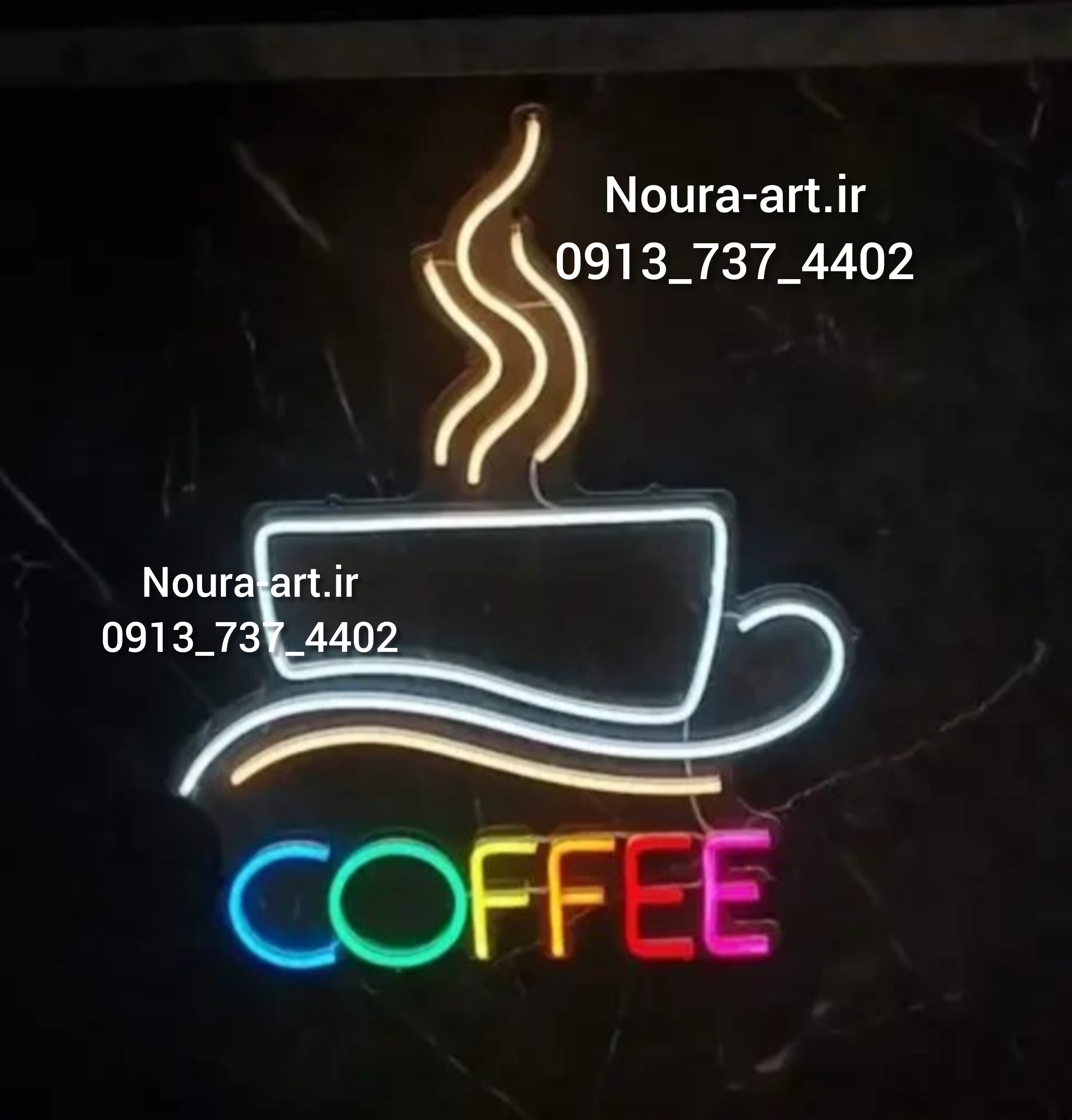 تابلو نئون طرح قهوه نئون فلکسی لیوان قهوه اقساطی بدون آدابتور — تصویر ۲