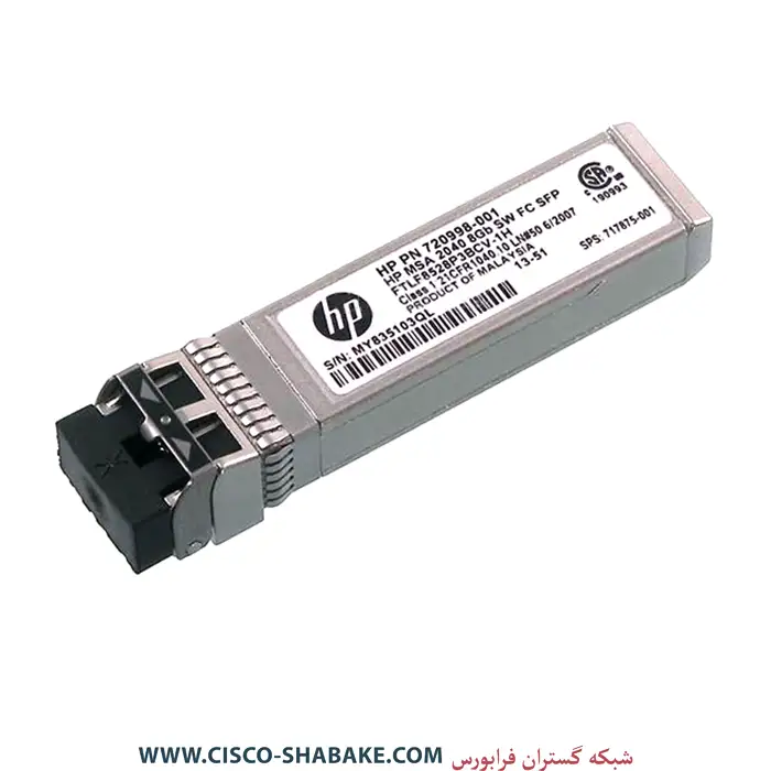 ماژول فیبر نوری HPE 720998-001 MSA 8Gb FC SFP+ SW — تصویر ۳