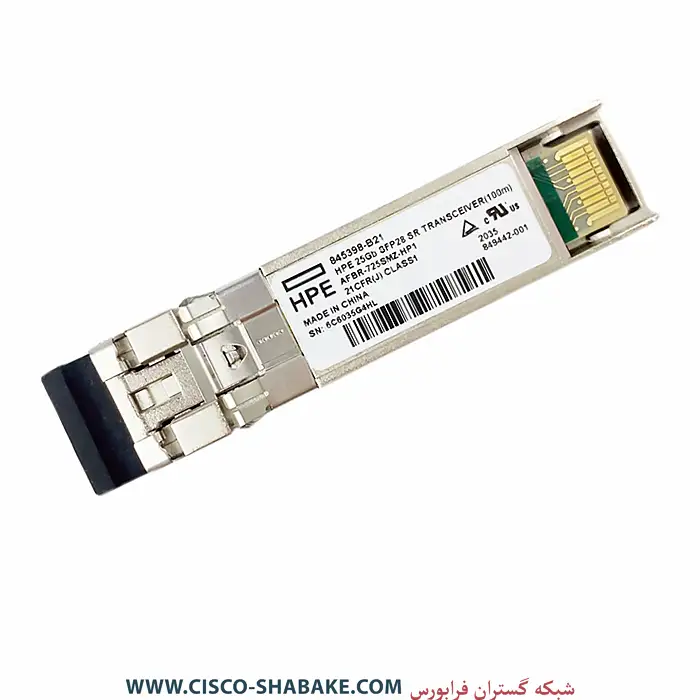ماژول فیبرنوری HPE 845398-B21 25Gb SFP28 SR 100m
