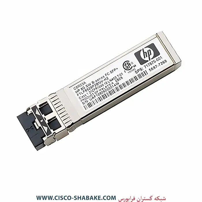 ماژول فیبرنوری HP C8R23A