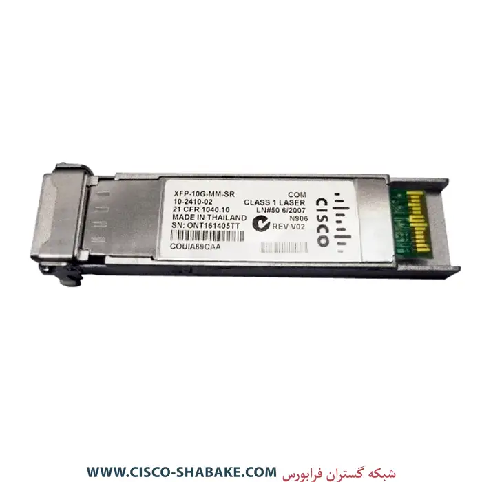 ماژول فیبرنوری سیسکو XFP-10G-MM-SR — تصویر ۳