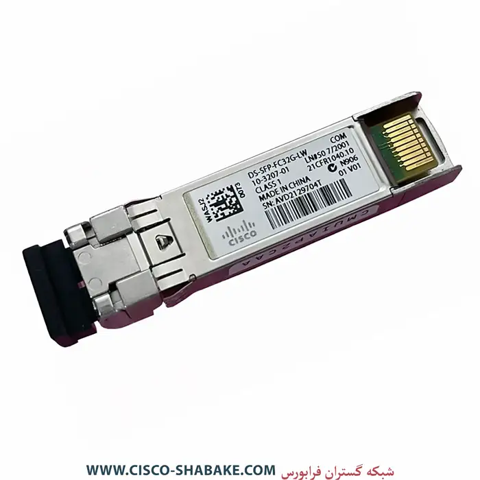 ماژول فیبرنوری سیسکو DS-SFP-FC32G-LW