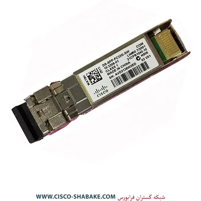 ماژول فیبرنوری سیسکو DS-SFP-FC32G-SW