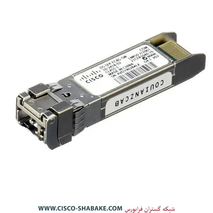 ماژول فیبرنوری سیسکو DS-SFP-FC8G-SW