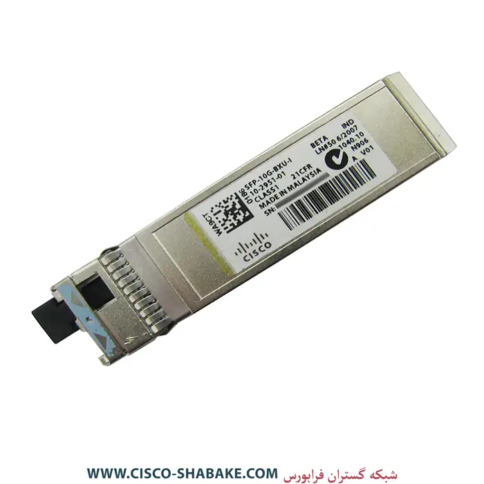 ماژول فیبرنوری سیسکو SFP-10G-BXU-I — تصویر ۲