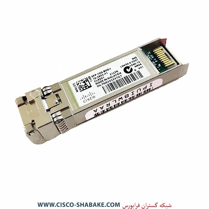 ماژول فیبرنوری سیسکو SFP-10G-BXD-I — تصویر ۲