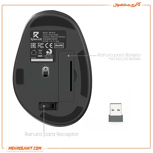 ماوس بی سیم ردراگون مدل BM-4033 — تصویر ۵