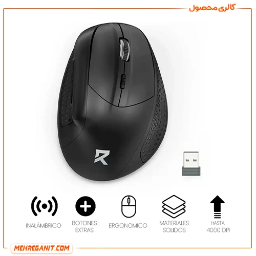 ماوس بی سیم ردراگون مدل BM-4033 — تصویر ۶