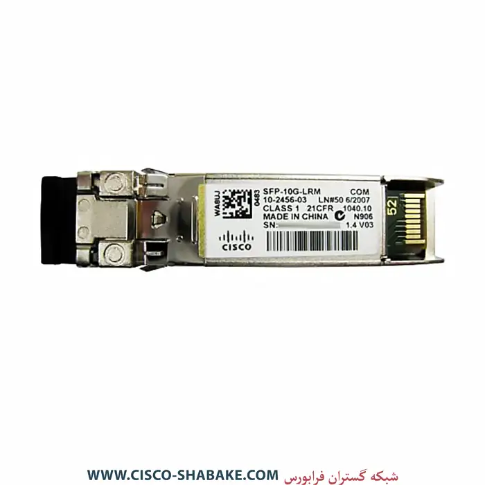 ماژول فیبرنوری سیسکو SFP-10G-LRM — تصویر ۳