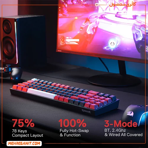 کیبورد باسیم و بی سیم مکانیکال گیمینگ ردراگون Pollux K628 Pro RGB — تصویر ۸