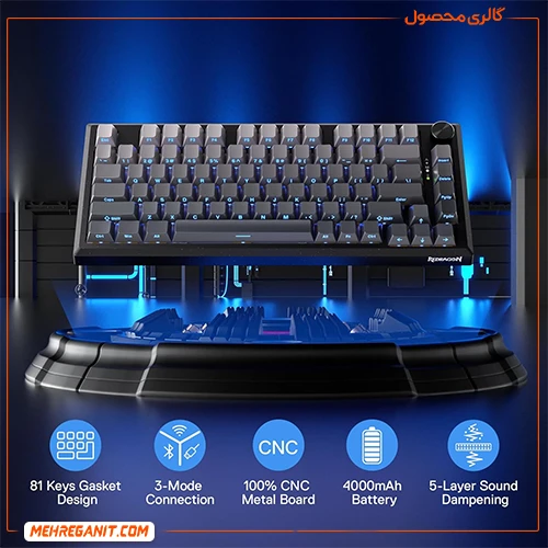 کیبورد بی سیم و باسیم مکانیکال گیمینگ ردراگون Freyja K687 GG PRO — تصویر ۷