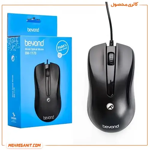 ماوس بیاند مدل BM-1170 — تصویر ۳