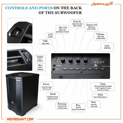 اسپیکر قابل حمل تازاتا مدل PARTY FS-T900 — تصویر ۷