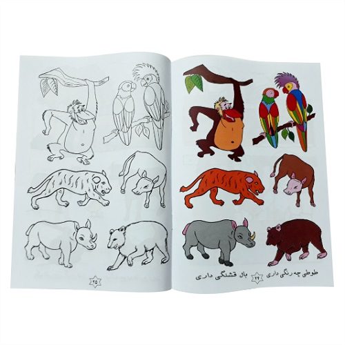 کتاب هنر آموز نقاشی رنگی حمید نوستالژی بچه های قدیم — تصویر ۵