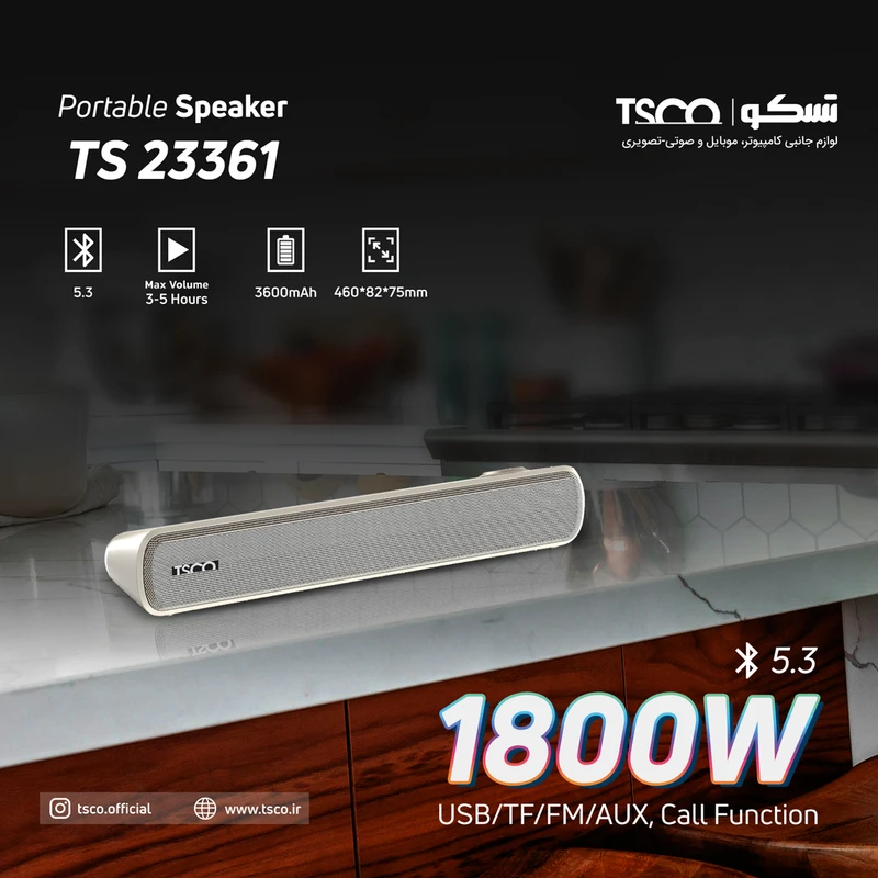 اسپیکر تسکو مدل TS 23361 — تصویر ۴