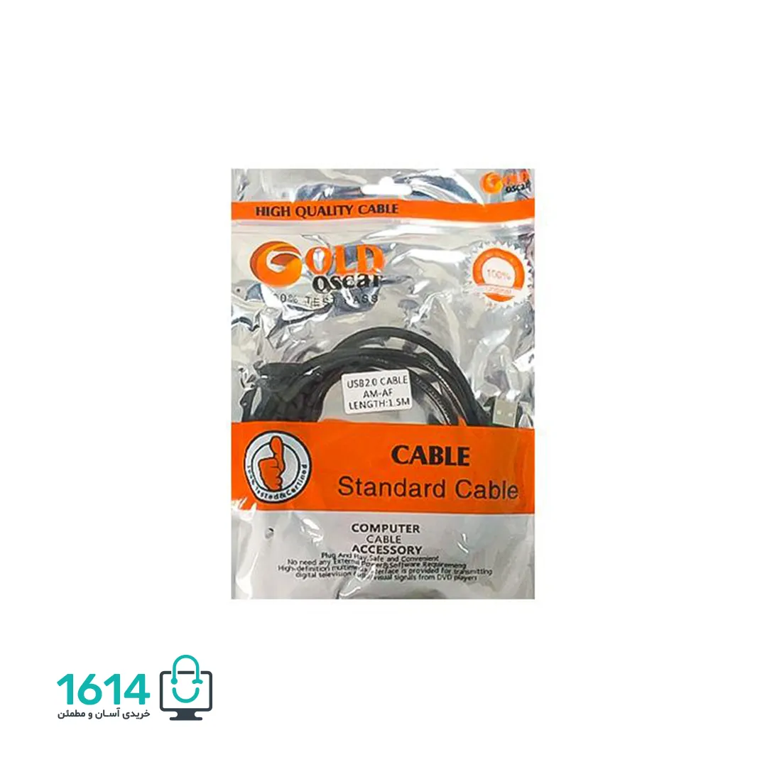 کابل دوسر نری مینی اسکای 1.5M USB 2.0 — تصویر ۵