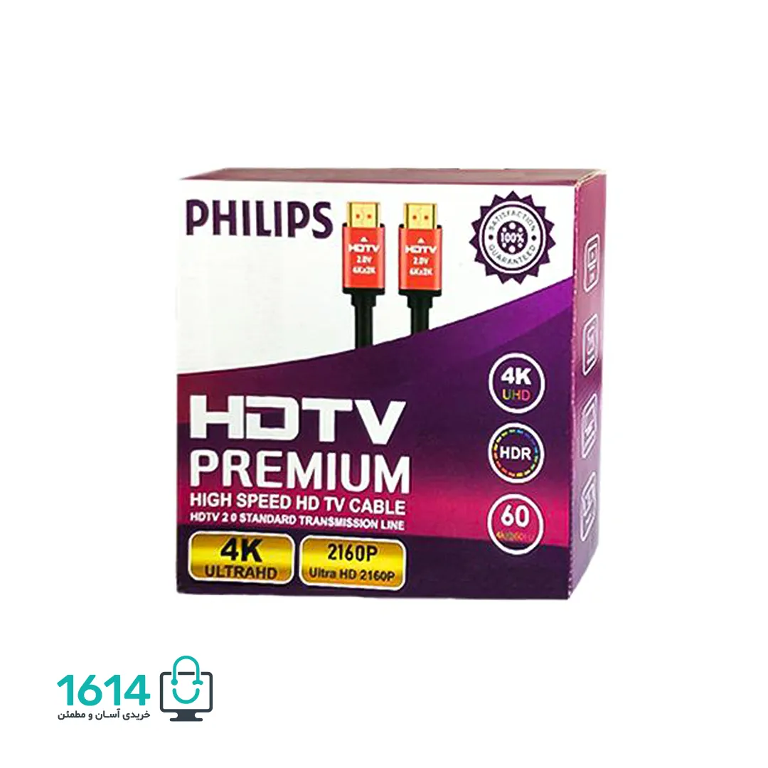 کابل تصویر HDMI فیلیپس مدل 4K 15M کله فلزی — تصویر ۳