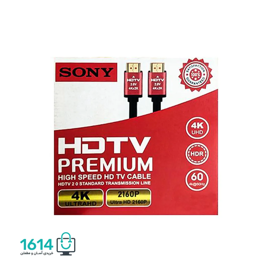 کابل تصویر HDMI فیلیپس مدل 4K 15M کله فلزی — تصویر ۵