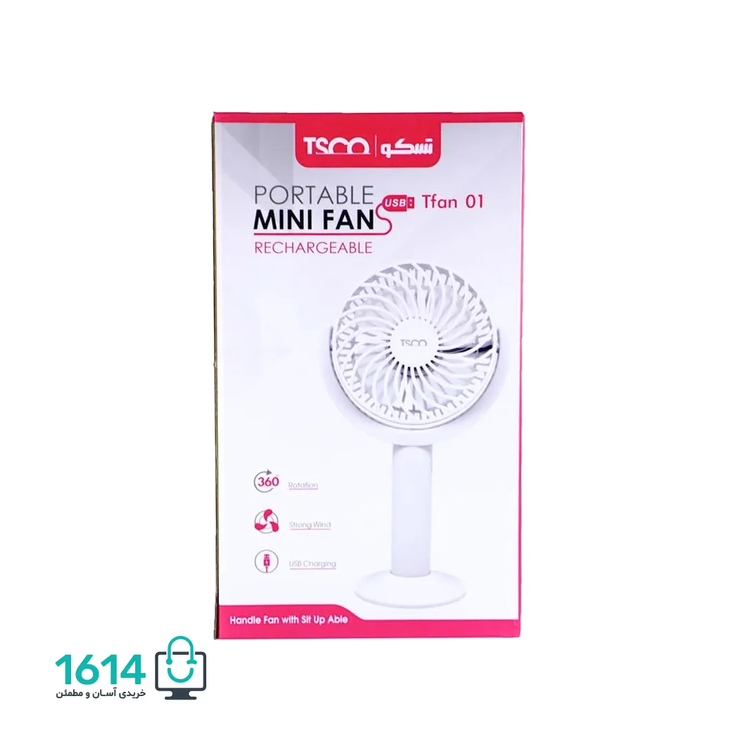 پنکه رومیزی تسکو مدل TFAN 01 — تصویر ۶