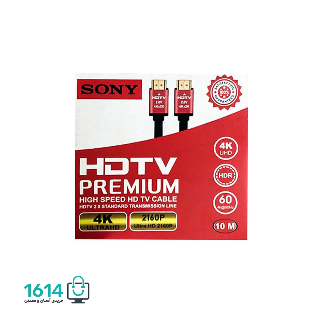 کابل تصویر HDMI سونی مدل 4K 10M کله فلزی — تصویر ۳