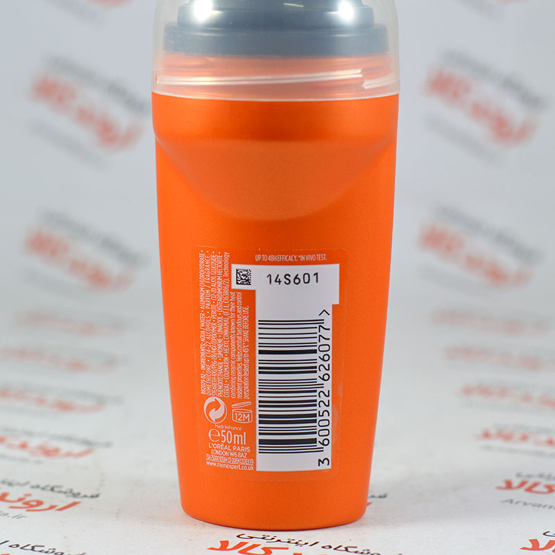 مام لورآل Loreal مدل Thermic — تصویر ۳