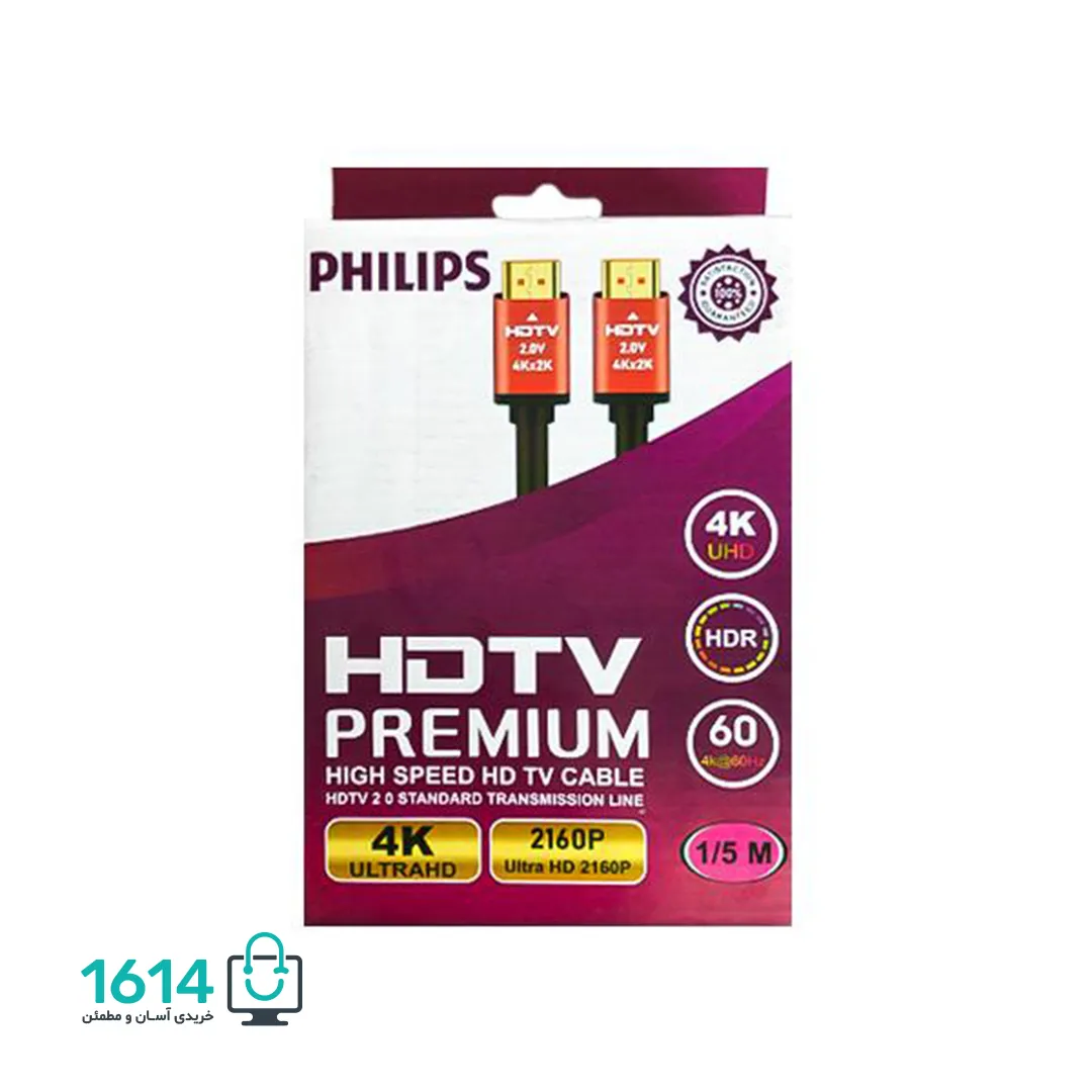 کابل تصویر HDMI فیلیپس مدل 1.5M 4K — تصویر ۳