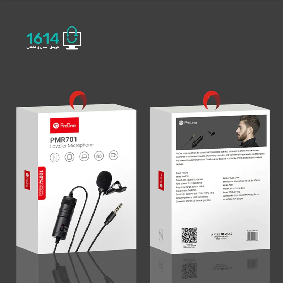 میکروفون یقه ای پرووان مدل PMR701 — تصویر ۵